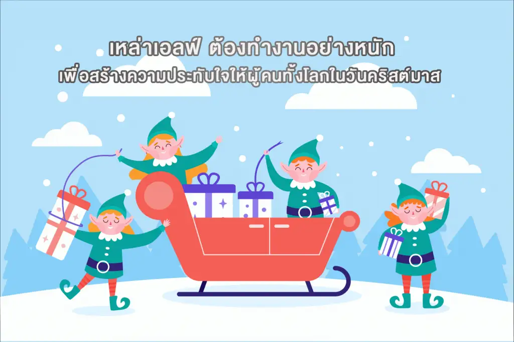 โลจิสติกส์และซัพพลายเชน