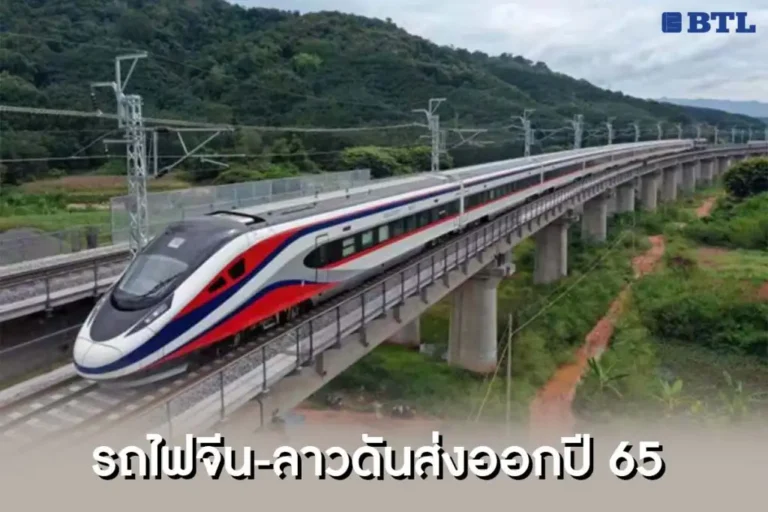 เส้นทางรถไฟจีน ลาว