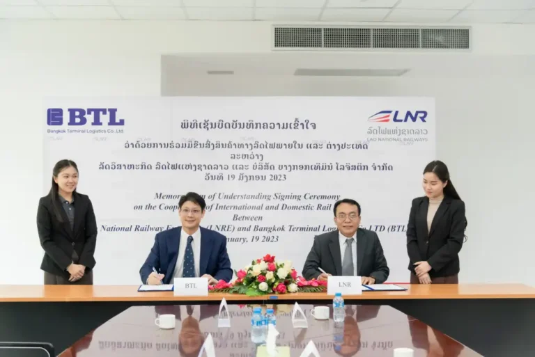 ขนส่งสินค้าทางรถไฟ ลาว-ไทย