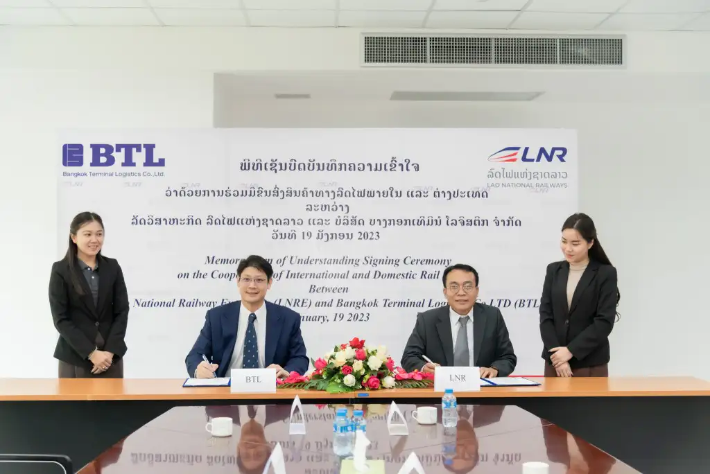 ขนส่งสินค้าทางรถไฟ ลาว-ไทย